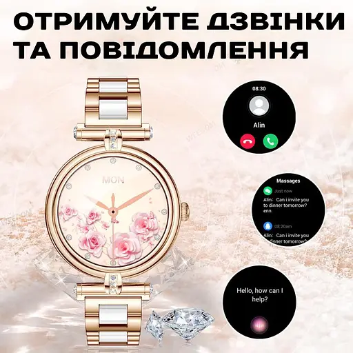 Годинник Smart Leila Steel, 2 ремінця - фото 4