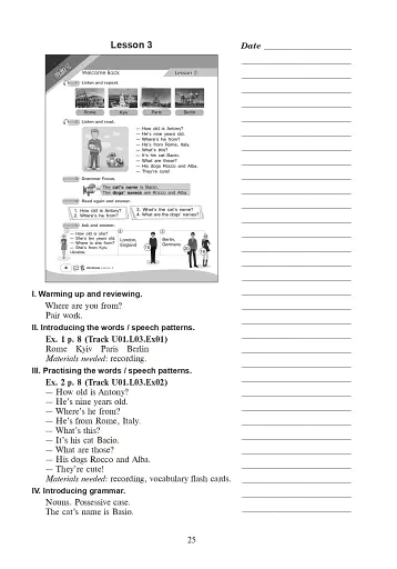 Англійська мова. Книга для вчителя. 3 клас - фото 10