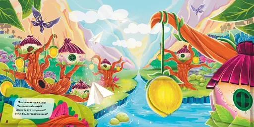 MONATIK. Книга мрій - фото 6