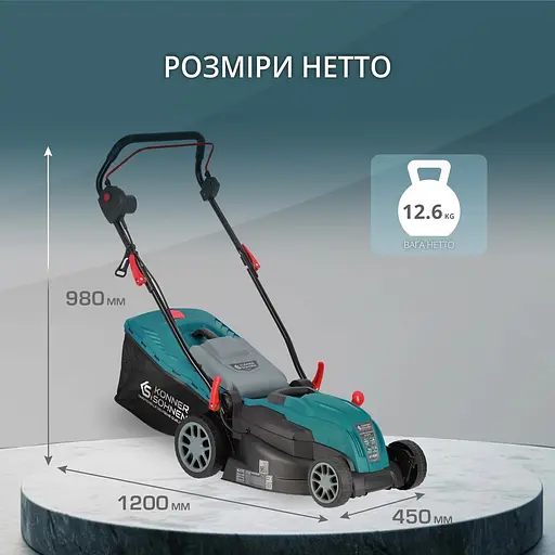 Газонокосилка электрическая Konner & Sohnen KS 42LM 1800В 42 см (KS 42LM) - фото 8