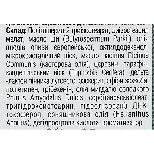 Бальзам для губ Rejuran Carming Lip Balm заспокійливий - фото 3