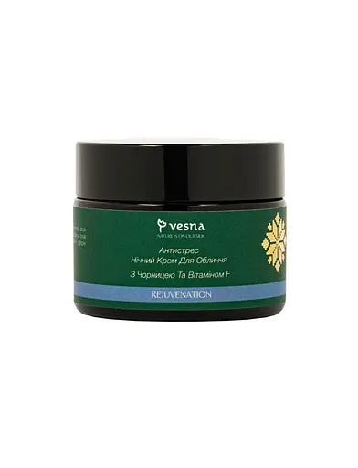 Антистресс ночной крем с черникой и витамином F Vesna 50 мл - фото 2