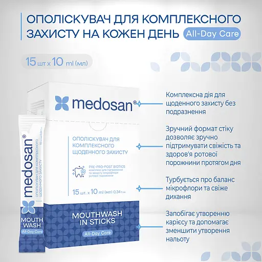 Ополіскувач для рота Medosan All-Day Care для комплексного щоденного захисту 15 шт. х 10 мл - фото 5