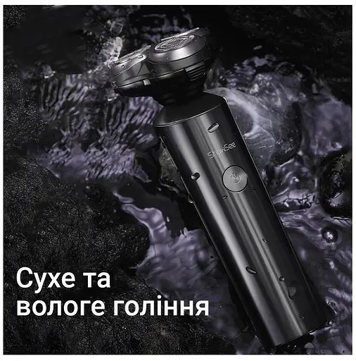 Электробритва ShowSee Electric Shaver F305-GY - фото 8