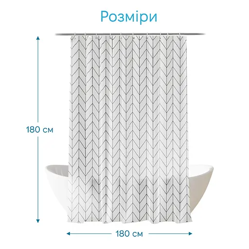 Штора для ванної кімнати Fabrika Line з кільцями 12 шт 180x180 Peva - фото 2