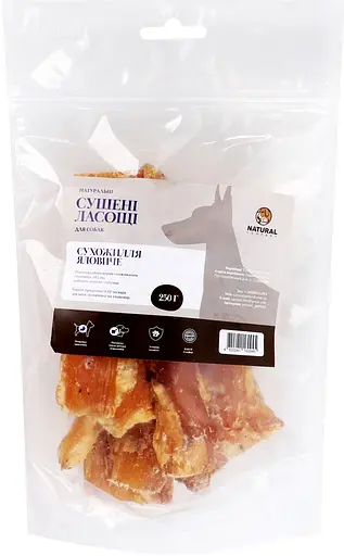 Лакомство для собак Natural, сухожилие говяжье, 250 г - фото 3