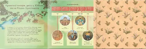 Ашик Омер - фото 10