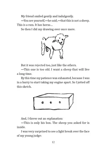 The Little Prince - фото 9