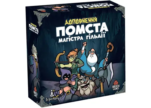 Настольная игра Ігромаг Хода героям нет!: Месть Магистра Гильдии (Keep the Heroes Out!: Guild Master's Revenge Expansion) (укр.) (6651)