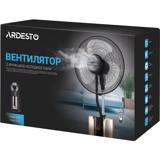 Вентилятор для підлоги Ardesto FNM-X2G - фото 16
