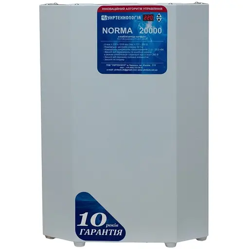 Стабілізатор напруги теристорні Укртехнологія Norma HV 20 20000 Вт 220 В стабілізація 150-300 9 ступенів