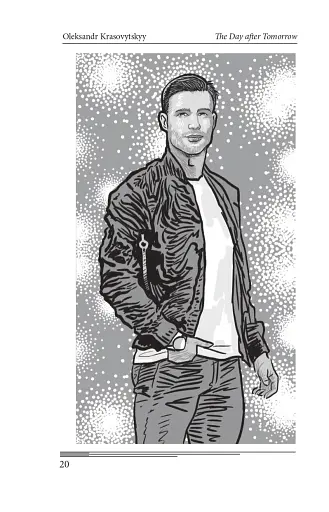 The Day After Tomorrow. Volume 2. A Novel About Very Big Money - фото 20