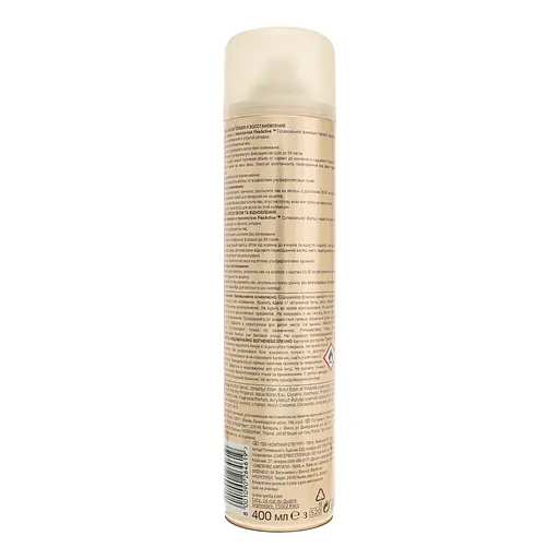Лак для волос cуперсильной фиксации Wella Wellaflex Объем и восстановление 400 мл - фото 4