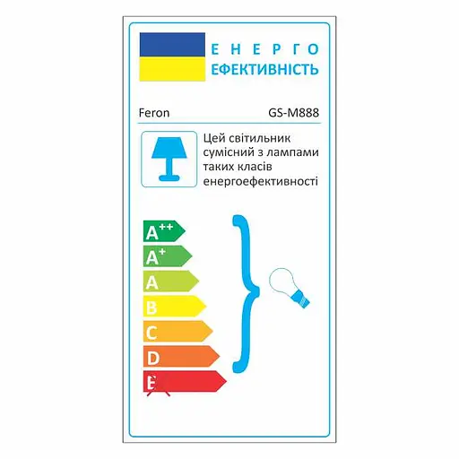 Вбудований світильник Feron GS-M888 під лампу срібло - фото 3