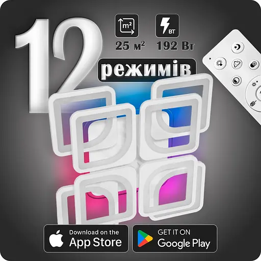 Люстра світлодіодна 517 Light 3color з пультом 192Вт Білий (01429) - фото 2