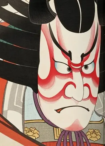 Japanese Woodblock Prints. 45th Edition - фото 16