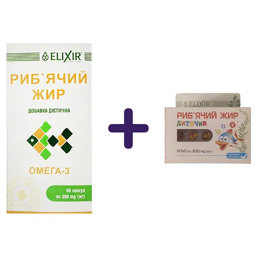 Набір: риб'ячий жир Elixir 60 капсул + риб'ячий жир Elixir дитячий 60 капсул