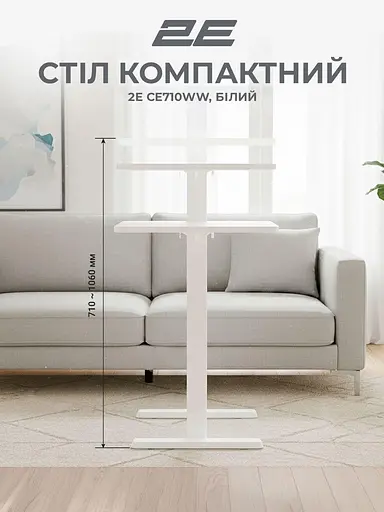 Геймерский стол 2E CE710WW White (2E-CE710WW-MECHANIC) - фото 7