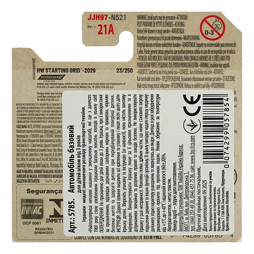 Базова машинка Hot Wheels HW Starting Grid 69 Dodge Charger Daytona золотиста (5785) JJH97-N521 - фото 2