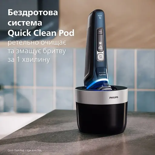 Бритва електр. Philips Series i9000 XP9201/33 Prestige SkinIQ - фото 5