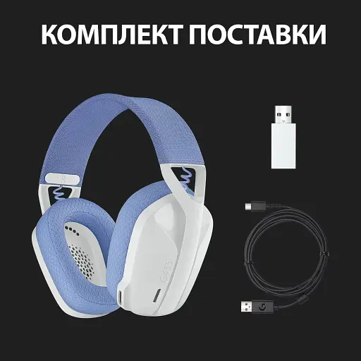 Гарнитура Logitech G435 Lightspeed Wireless Gaming - White (6736847) - фото 5