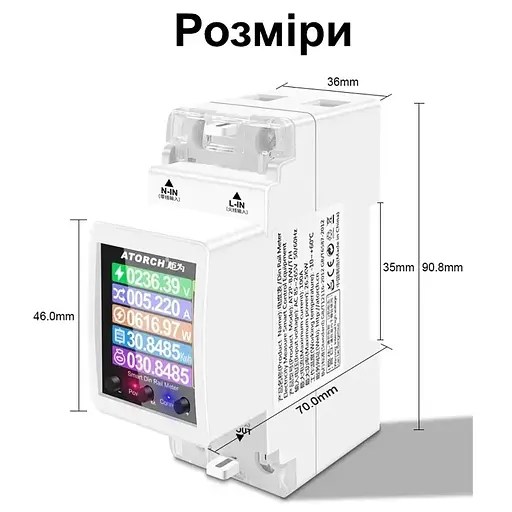 Розумний лічильник електроенергії Atorch AT2PW з wifi, екраном та 4-ма видами захисту на DIN рейку до 100 ампер - фото 3