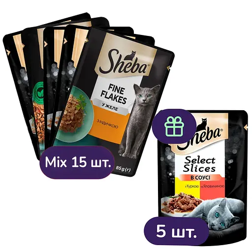 Набір вологого корму для котів Sheba, в асортименті 15 шт. + з куркою та яловичиною в соусі 5 шт. 1.7 кг (20 шт. х 85 г) - фото 1