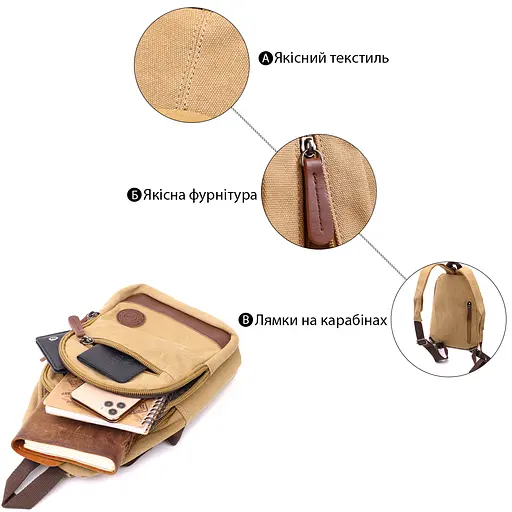 Надежная сумка для мужчин через плечо с уплотненной спинкой Vintage 19,5х29х8 см sum0028976 - фото 5