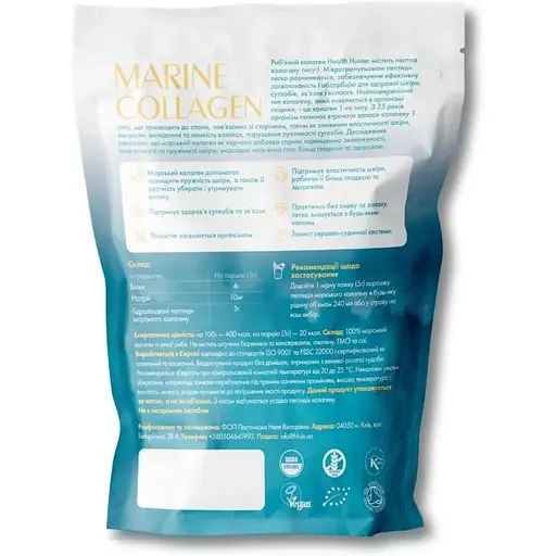 Морський колаген Health Hunter Marine Collagen  200 г  - фото 2