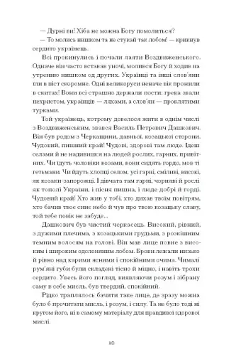 Хмари - фото 9