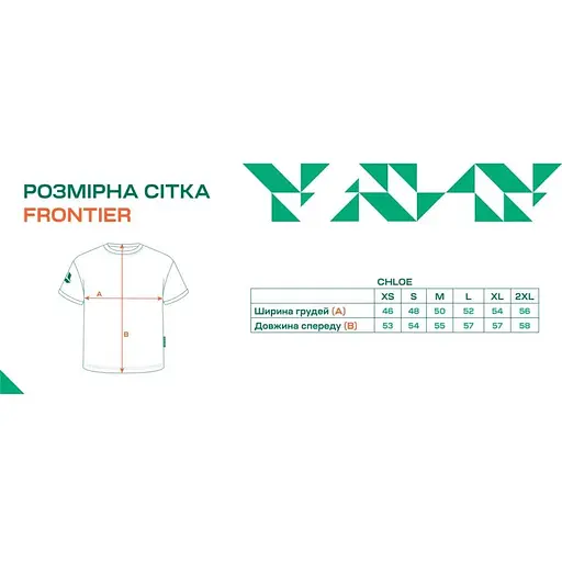 Футболка Frontier Chloe XS женская Таш - фото 6