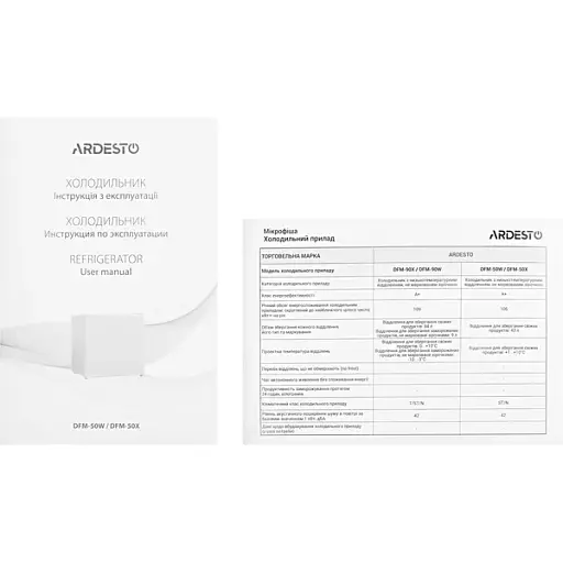 Холодильная камера Ardesto DFM 50X 49,2 см 1 дв. холод.отд. 43 л A+ ST нерж - фото 8