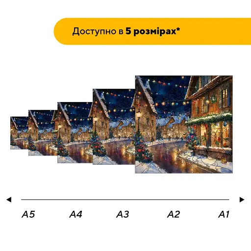 Пазл деревянный Гирлянды Ночного Города, А3, Картонная коробка 200 элементов - фото 2