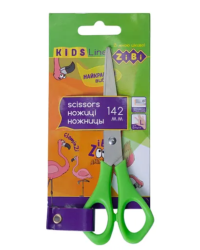 Ножиці дитячі для шульги, 142 мм, салатовий