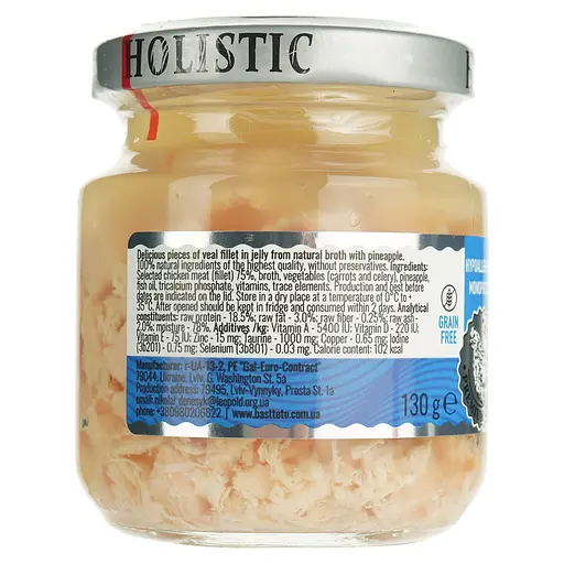 Влажный корм для собак Basttet'o Holistic кусочки филе курицы в желе 130 г - фото 4