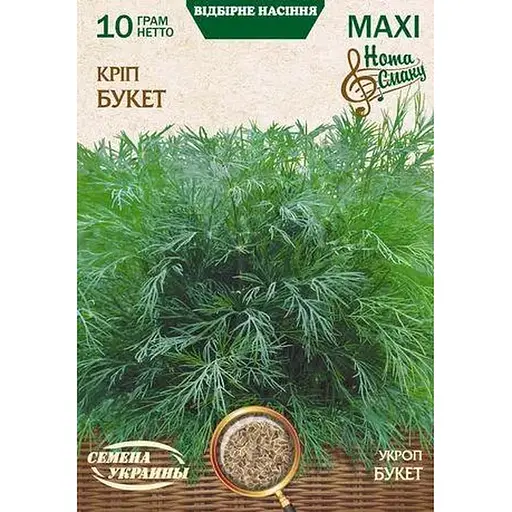Насіння кропу Насіння України Maxi Букет 10 г (689150)