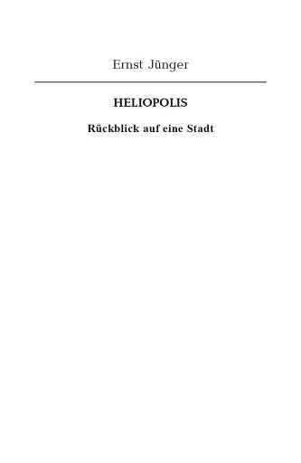 Геліополіс - фото 3