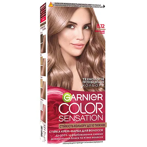 Краска для волос Garnier Color Sensation оттенок 8.12 изысканный опал 110 мл (C6076804)