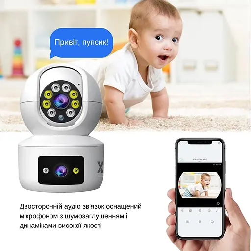 IP-камера поворотная с двойным объективом XON SmartCam Wi-Fi 1080P (UTWEW22VW 7393) Белая - фото 5