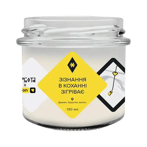 Зізнання в коханні зігріває x Uklon - фото 1