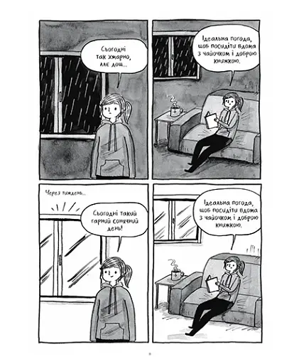 Книжки — то любов - фото 5