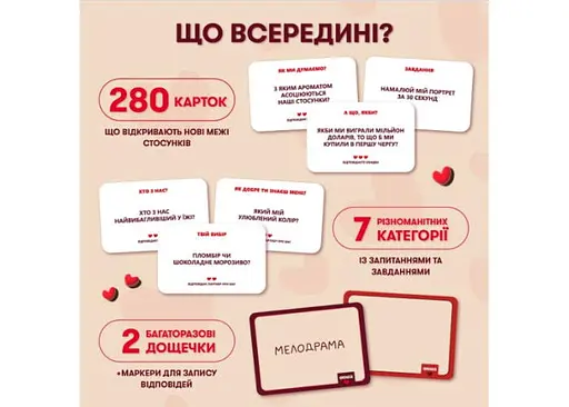 Настольная игра Оrner Метч! (укр.) (orner-2867) - фото 4