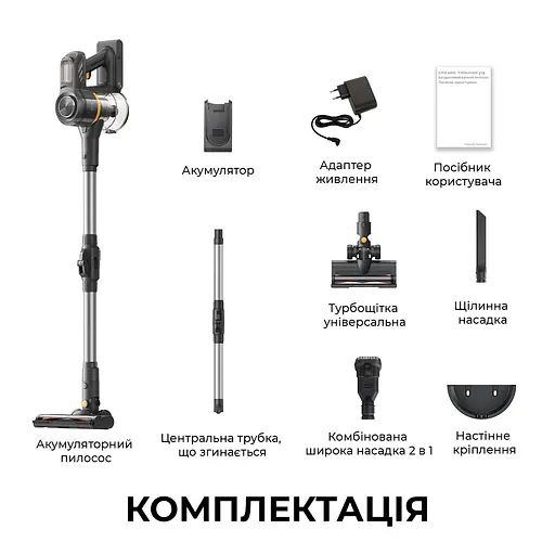 Беспроводной пылесос MOVA J20 - фото 10