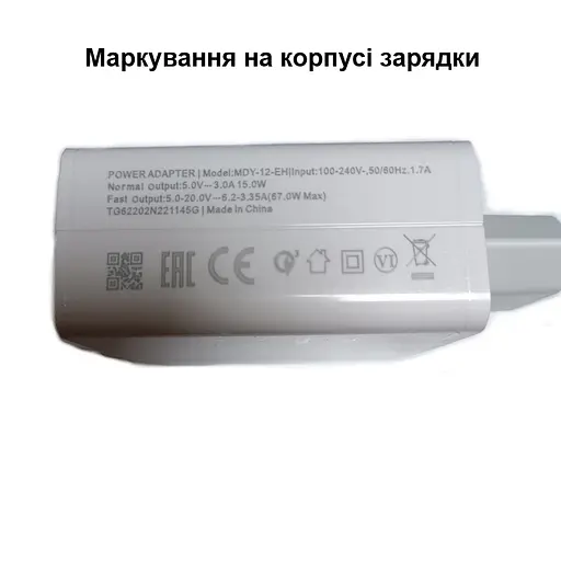 Быстрая USB зарядка QC4.0, 5-20V, 3-6,2A, макс. мощность 67 Ватт + USB кабель 1метр Nectronix MDY-12 (101139) - фото 4