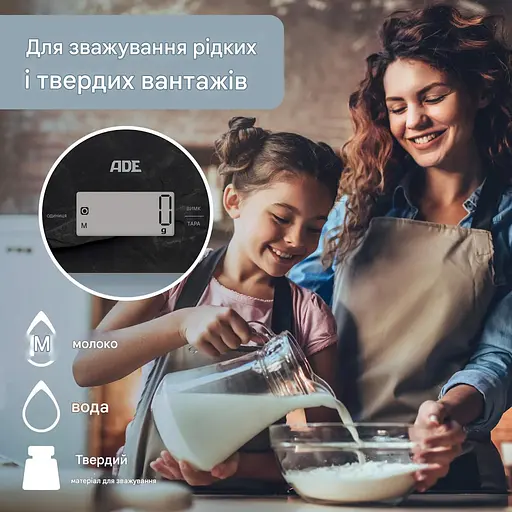 Весы цифровые кухонные ADE Julia шиферные (KE2306-3) - фото 8