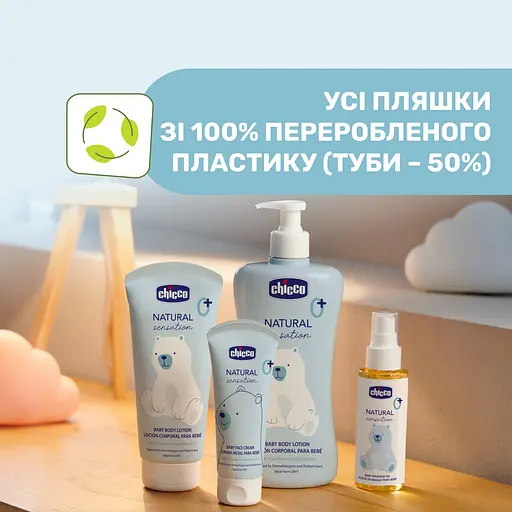 Лосьон для тела Chicco Natural Sensation Baby Body Lotion с маслом ши и рисовым маслом 500 мл (11519.00) - фото 7