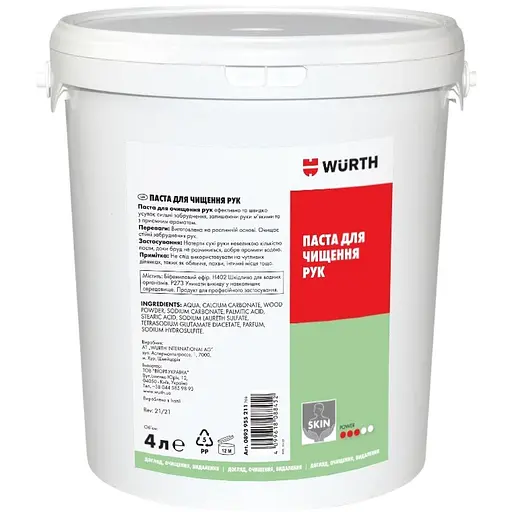 Паста для чищення рук Wurth Skin 4 л (0893955211) - фото 1