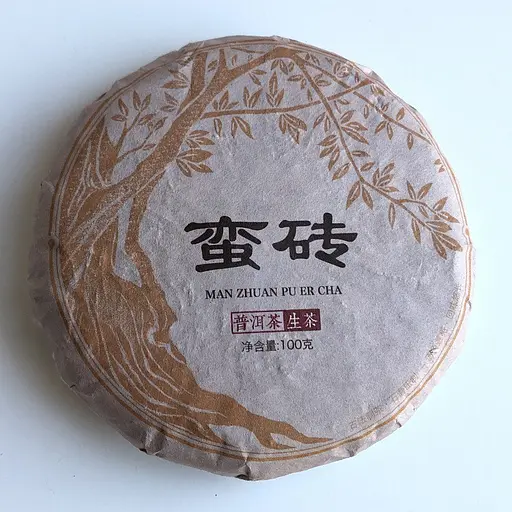 Шен пуер Man Zhuan Pu Er Cha 2021 року млинець 100 г - фото 2