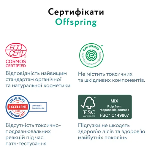 Підгузки-трусики Offspring Sky розмір XXL 15-23 кг 24 шт. (DP-OI-FAP-XXL24P-SKY) - фото 6