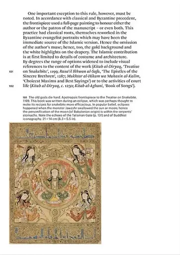 World of Art: Islamic Art and Architecture - фото 2